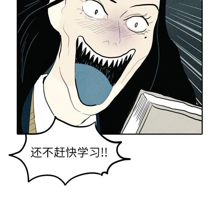 《甜蜜营救》16 第15页
