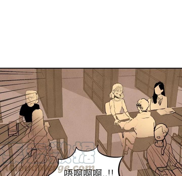 《甜蜜营救》16 第17页