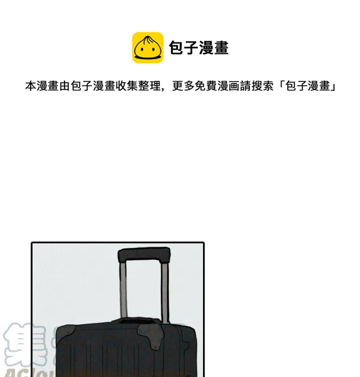 《甜蜜营救》16 第1页