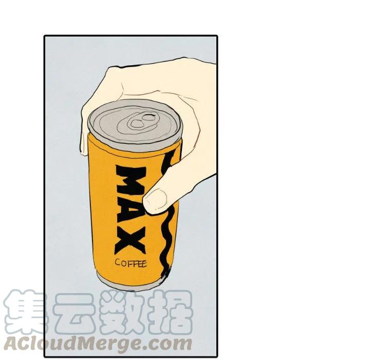 《甜蜜营救》16 第25页
