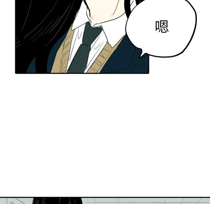 《甜蜜营救》16 第50页