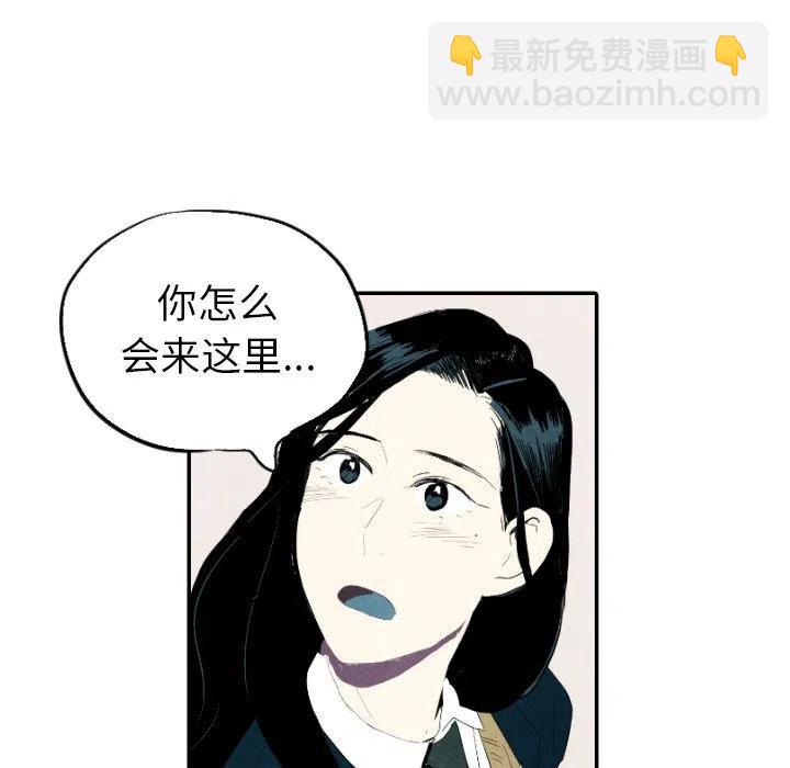 《甜蜜营救》18 第16页
