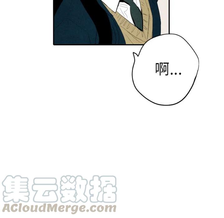 《甜蜜营救》18 第17页