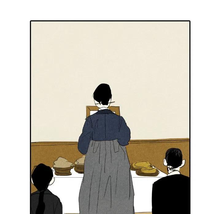 《甜蜜营救》18 第18页