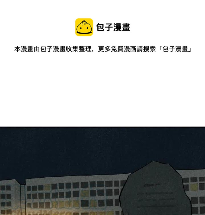《甜蜜营救》18 第1页