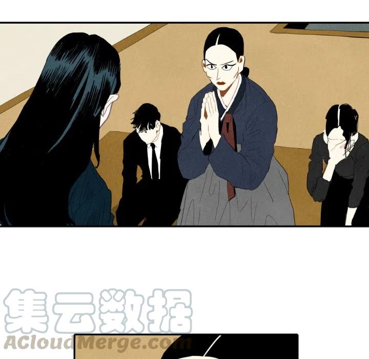 《甜蜜营救》18 第21页