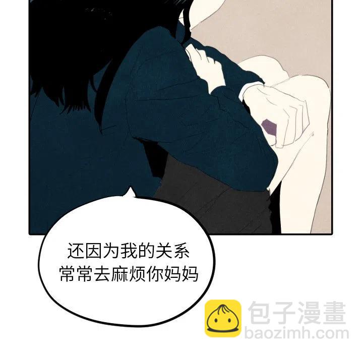 《甜蜜营救》18 第24页