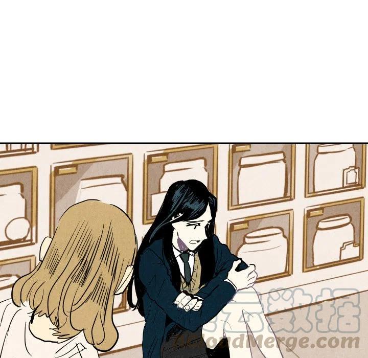 《甜蜜营救》18 第29页