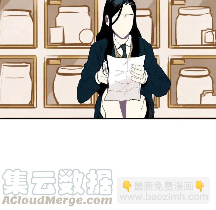 《甜蜜营救》18 第5页