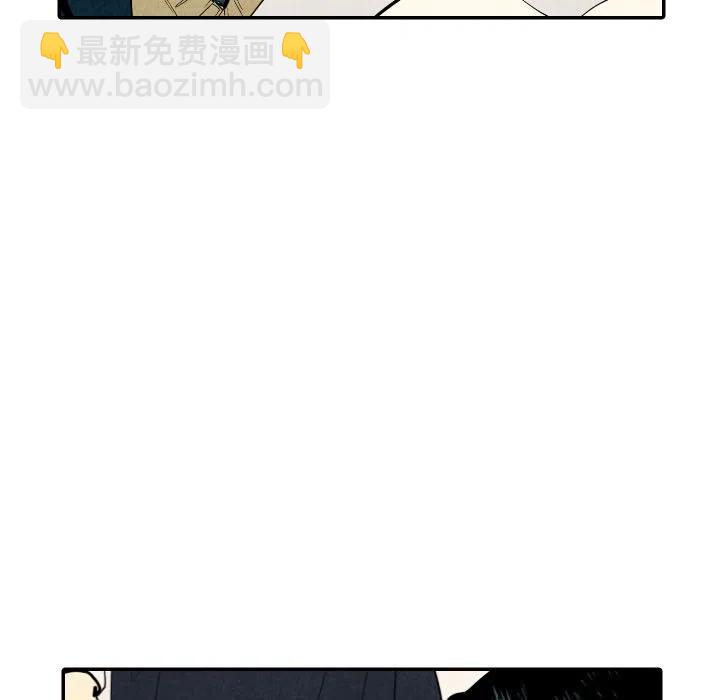 《甜蜜营救》18 第7页