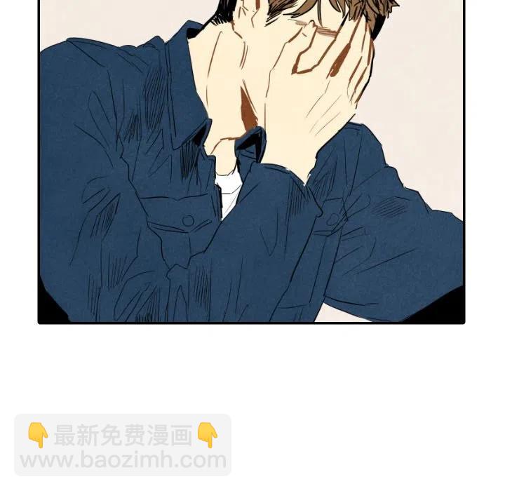 《甜蜜营救》19 第15页