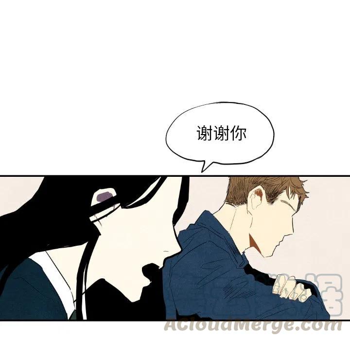 《甜蜜营救》19 第17页