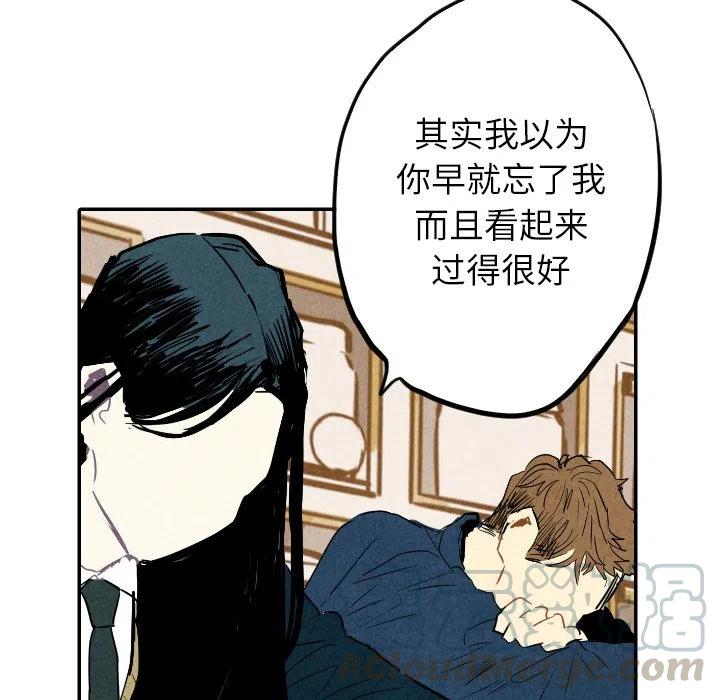 《甜蜜营救》19 第21页