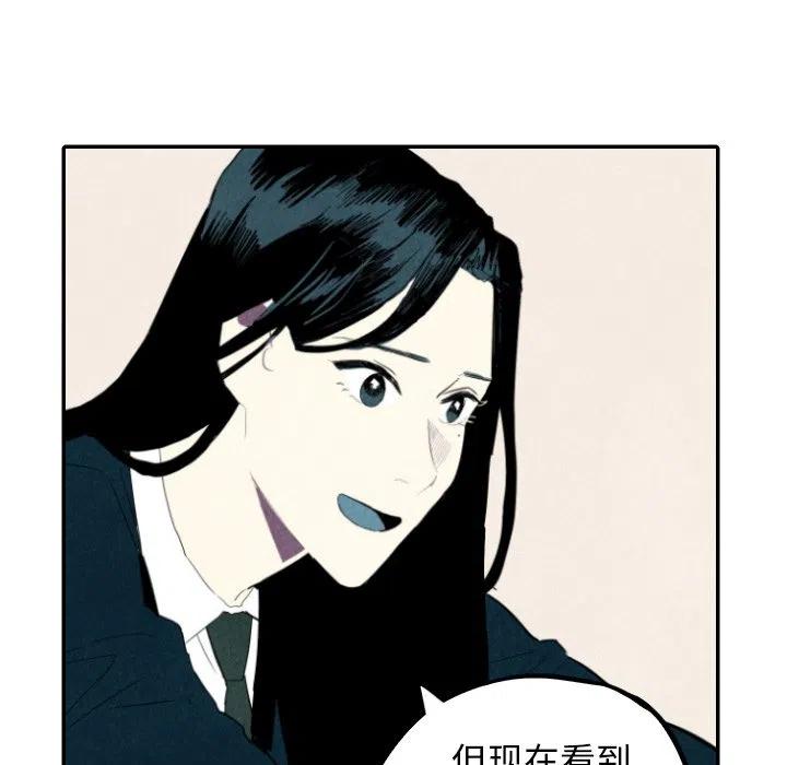 《甜蜜营救》19 第23页