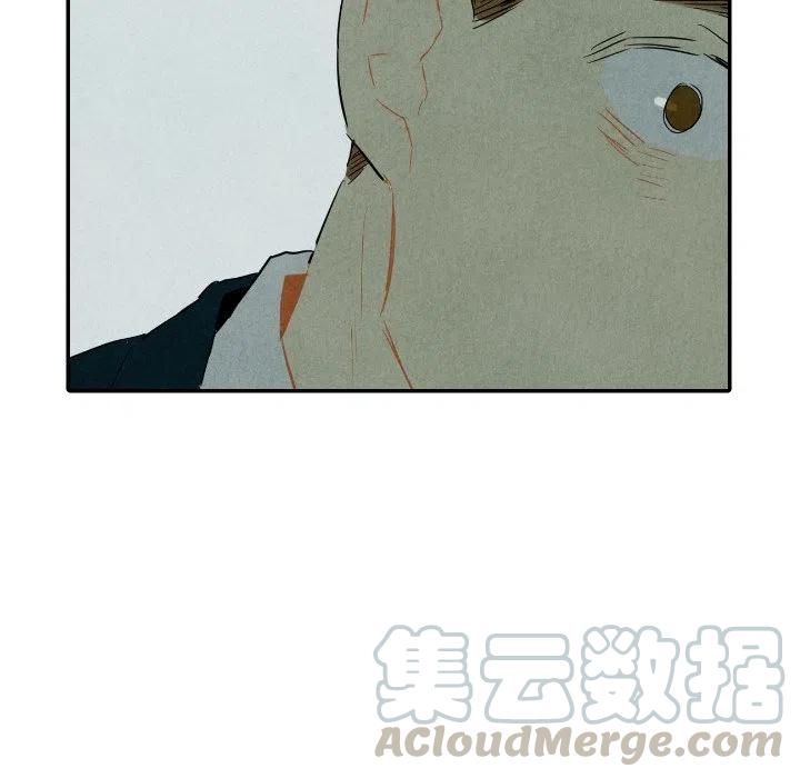 《甜蜜营救》19 第33页