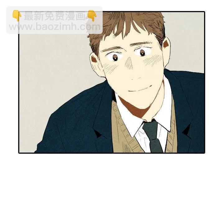 《甜蜜营救》19 第44页