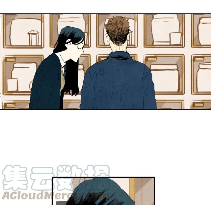 《甜蜜营救》19 第5页