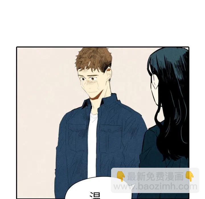 《甜蜜营救》19 第8页