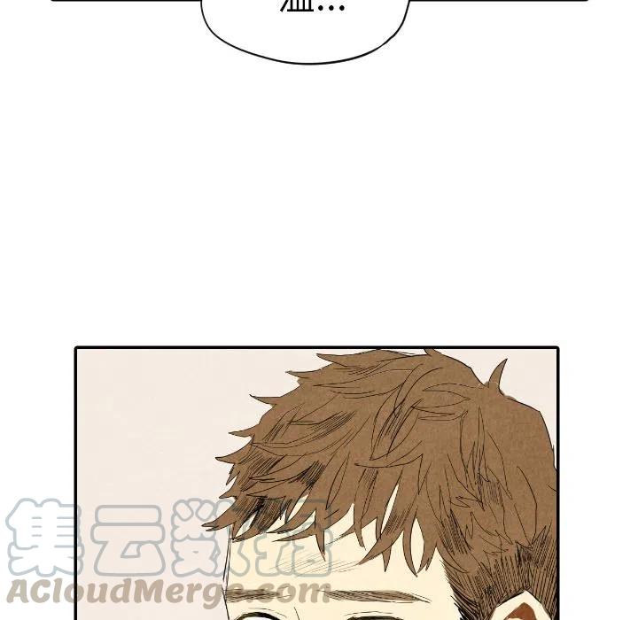 《甜蜜营救》19 第9页