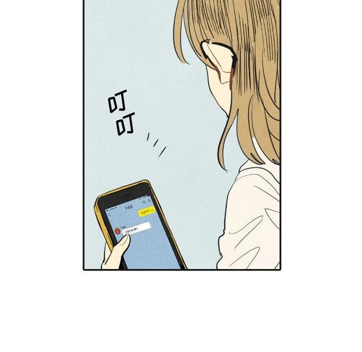 《甜蜜营救》17 第14页