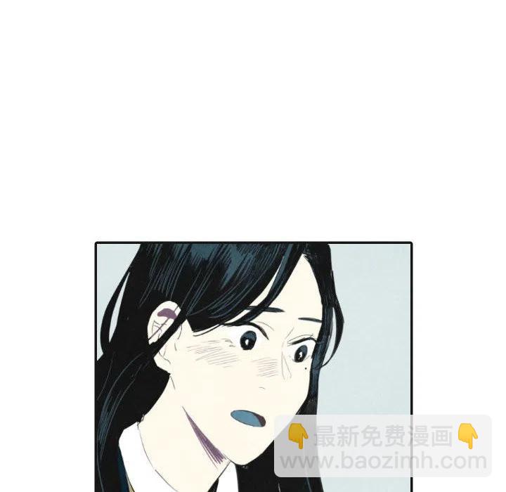 《甜蜜营救》17 第19页