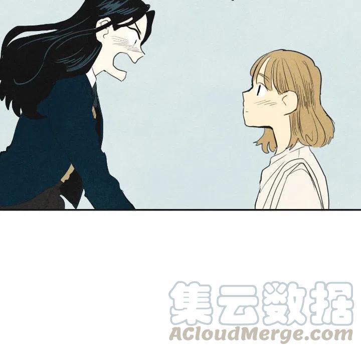 《甜蜜营救》17 第21页
