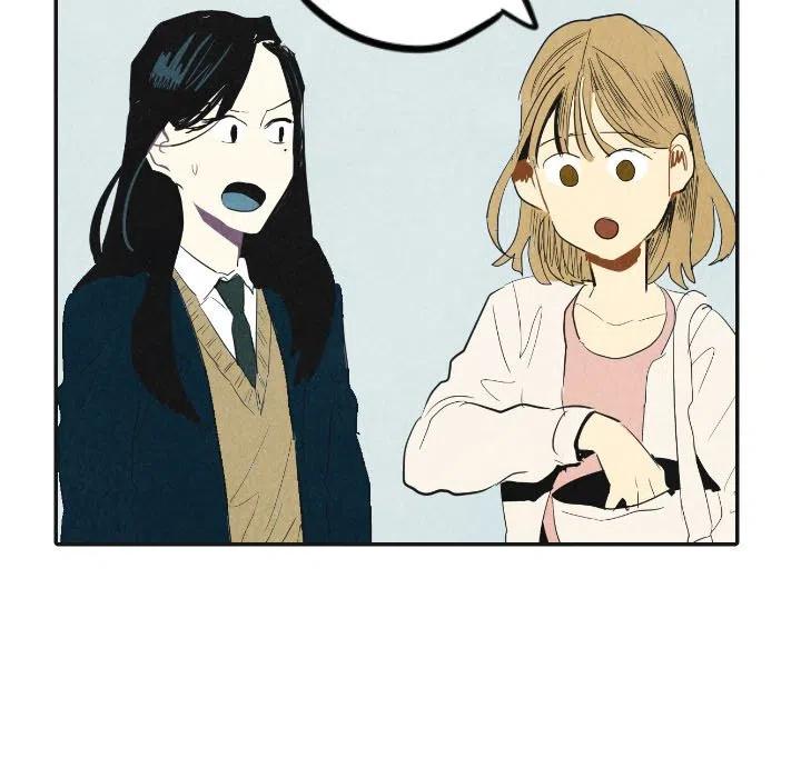 《甜蜜营救》17 第24页