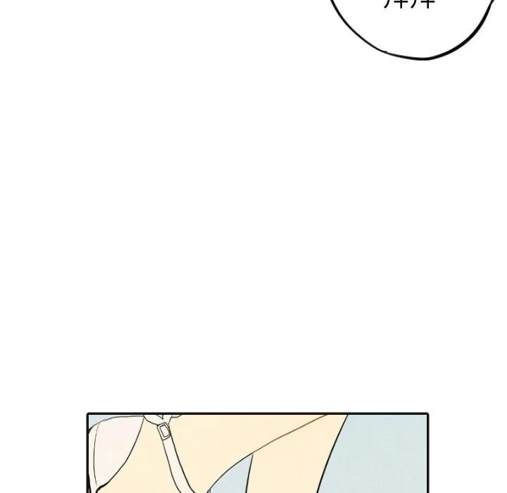 《甜蜜营救》17 第32页