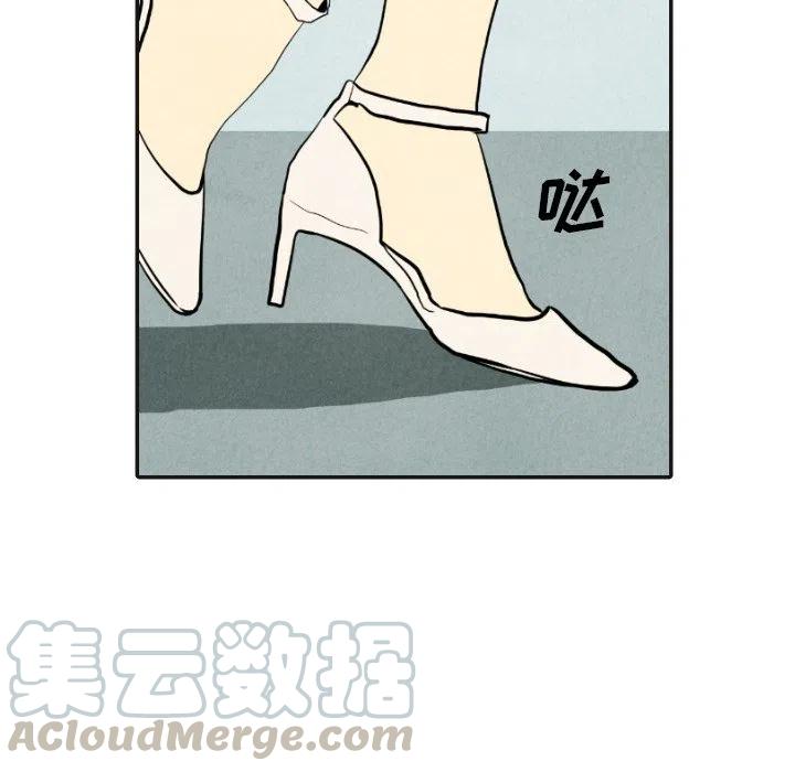 《甜蜜营救》17 第33页