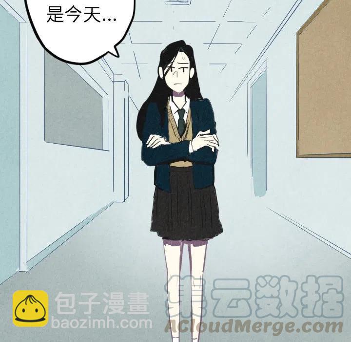 《甜蜜营救》17 第37页