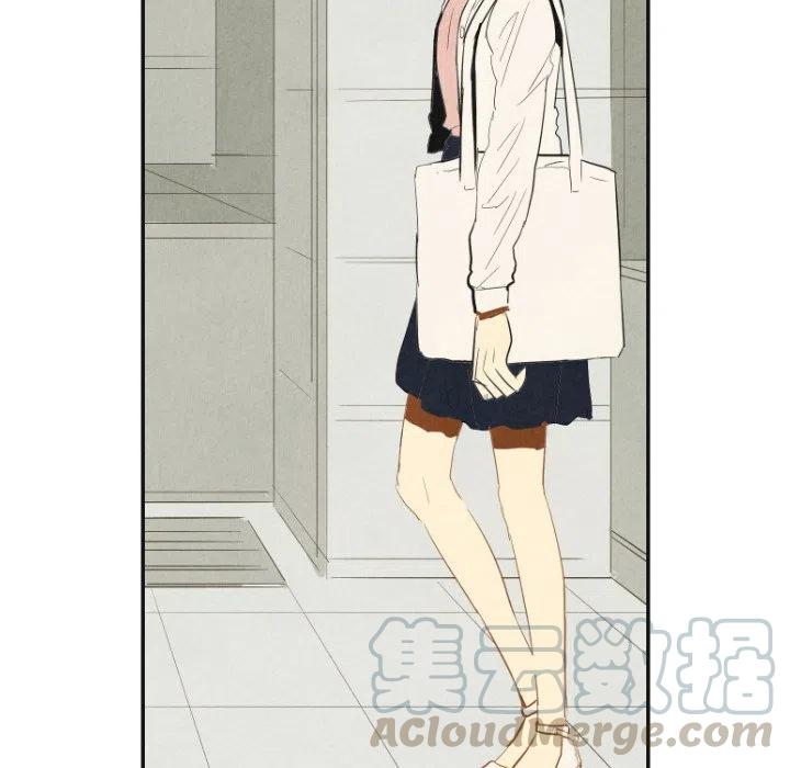 《甜蜜营救》17 第41页