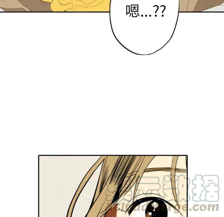 《甜蜜营救》17 第49页