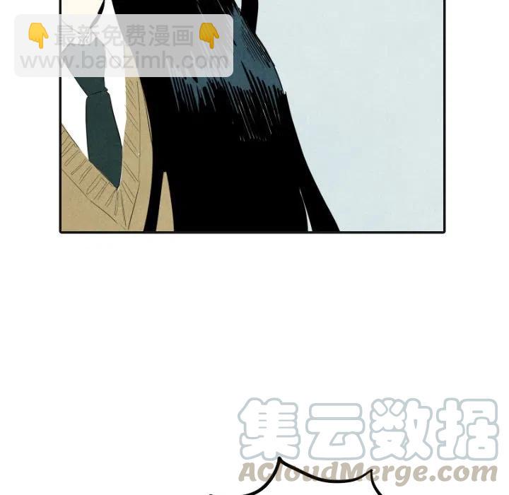 《甜蜜营救》17 第9页