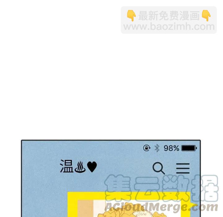 《甜蜜营救》20 第13页