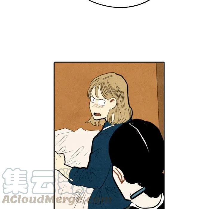 《甜蜜营救》20 第17页