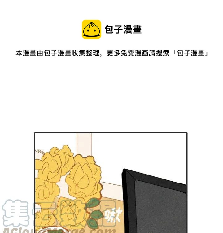 《甜蜜营救》20 第1页