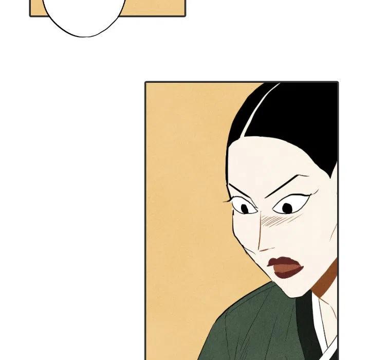 《甜蜜营救》20 第20页