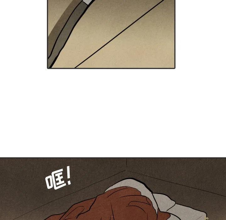 《甜蜜营救》20 第26页