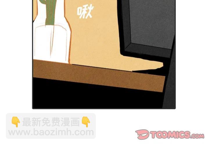 《甜蜜营救》20 第2页