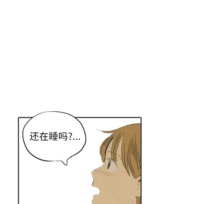 《甜蜜营救》20 第30页