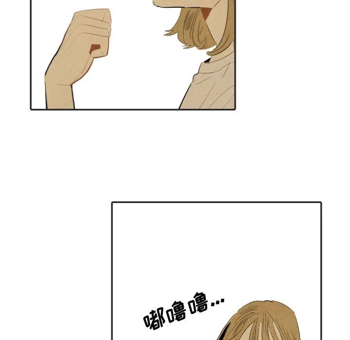 《甜蜜营救》20 第31页