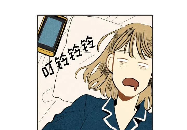 《甜蜜营救》20 第3页
