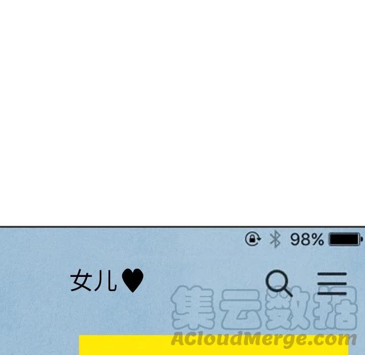 《甜蜜营救》20 第41页