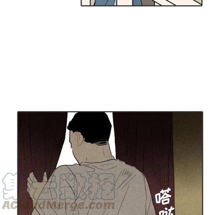 《甜蜜营救》20 第45页