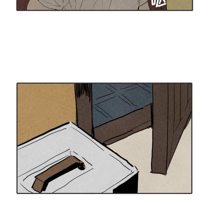 《甜蜜营救》20 第46页