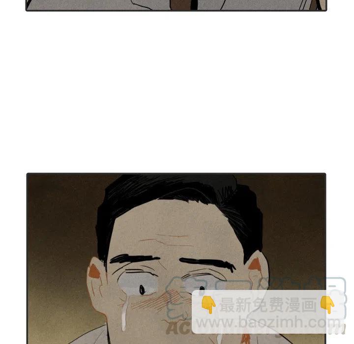 《甜蜜营救》20 第49页