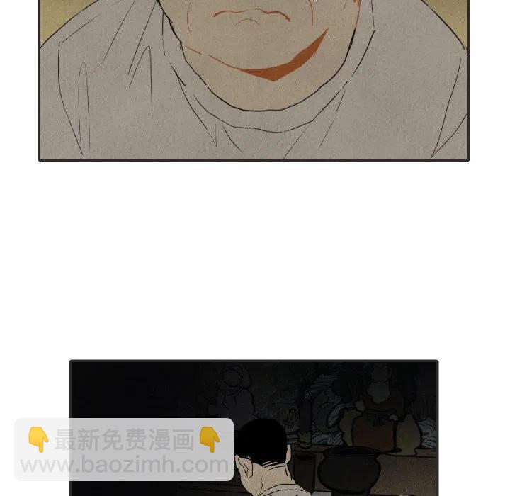《甜蜜营救》20 第50页