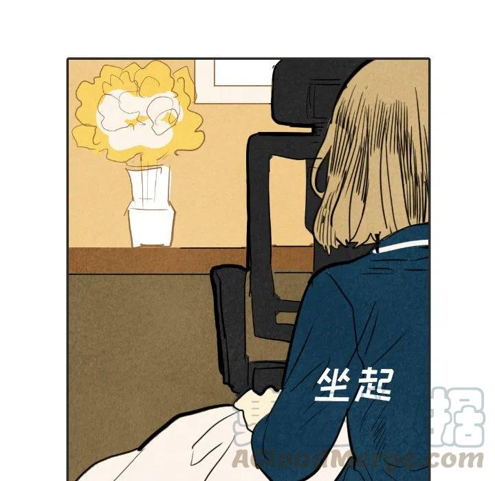 《甜蜜营救》20 第5页