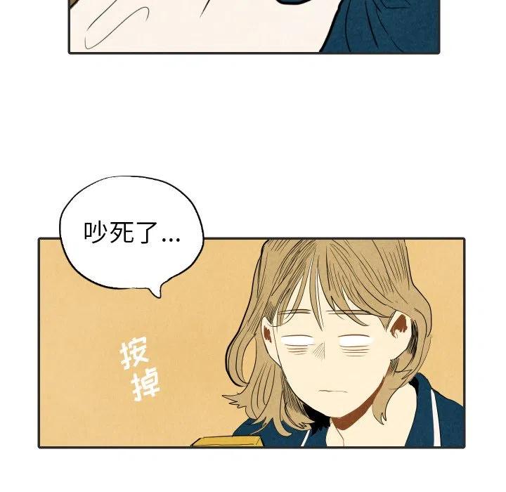 《甜蜜营救》20 第6页