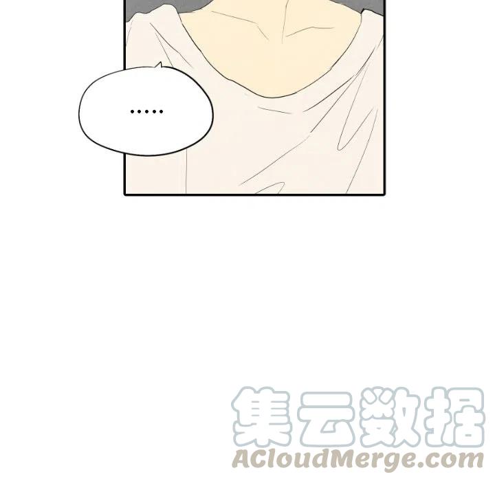 《甜蜜营救》22 第13页